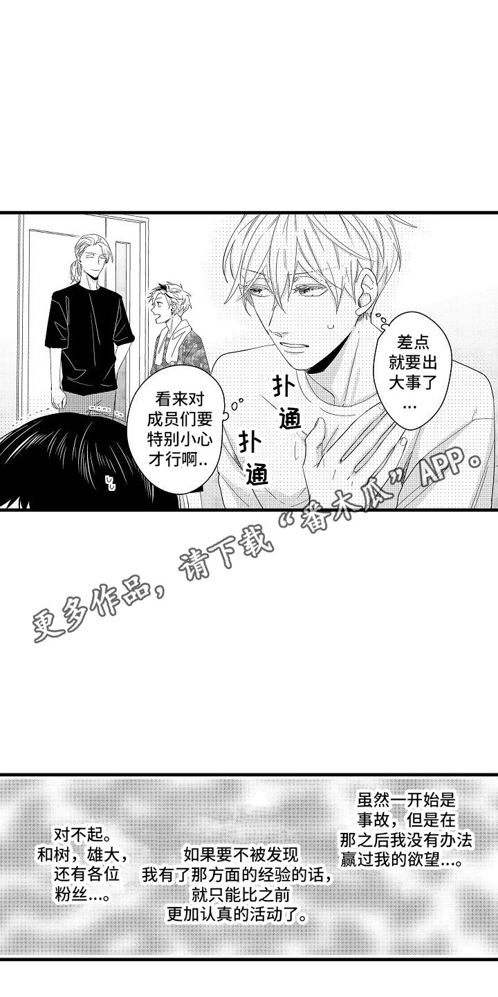 第11章：好消息 10