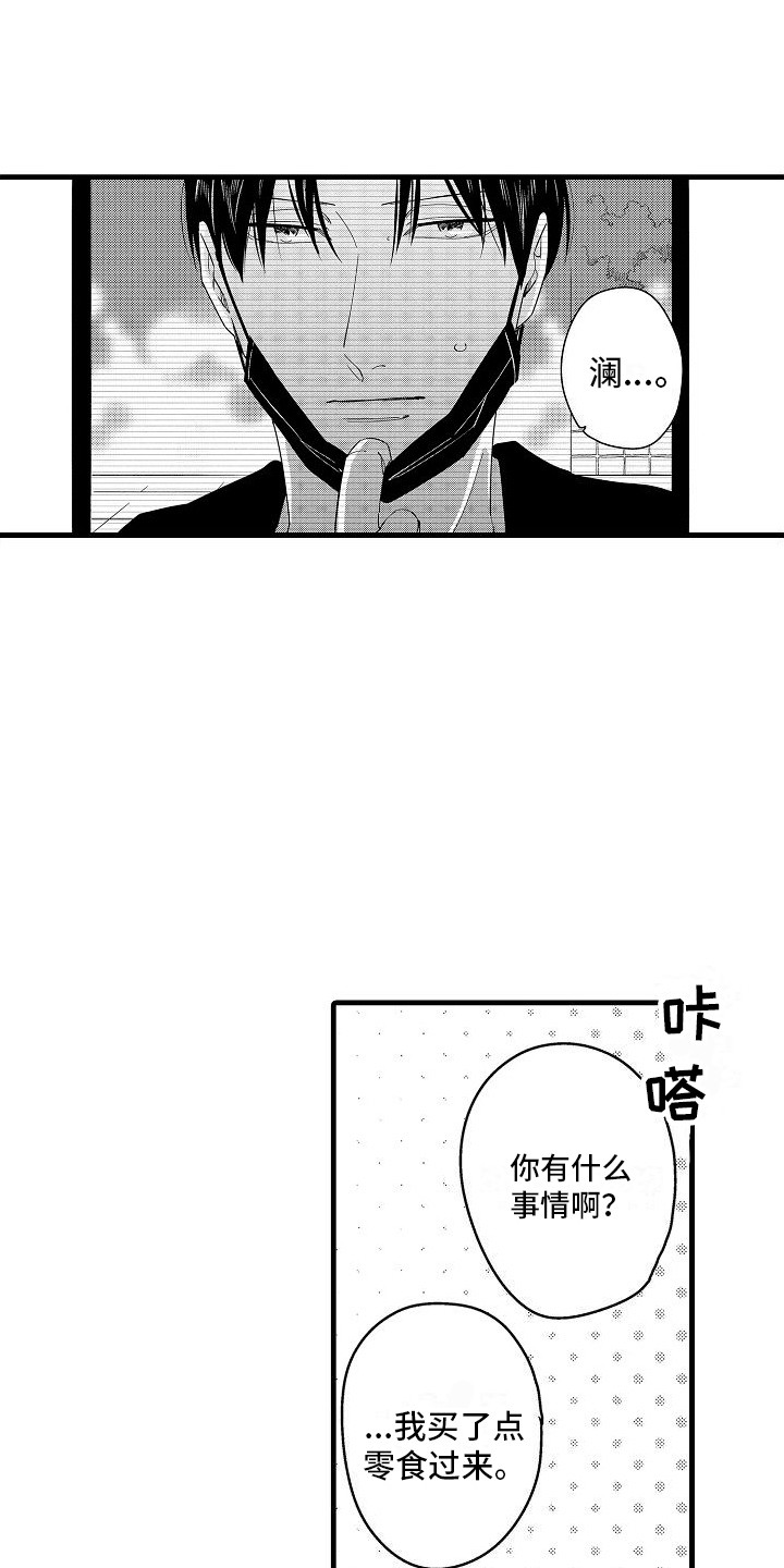 第22章：安慰3