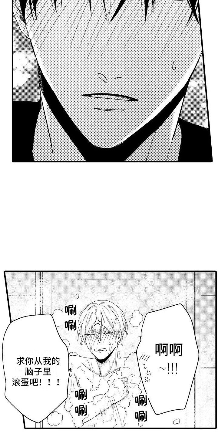 第7章：规则8