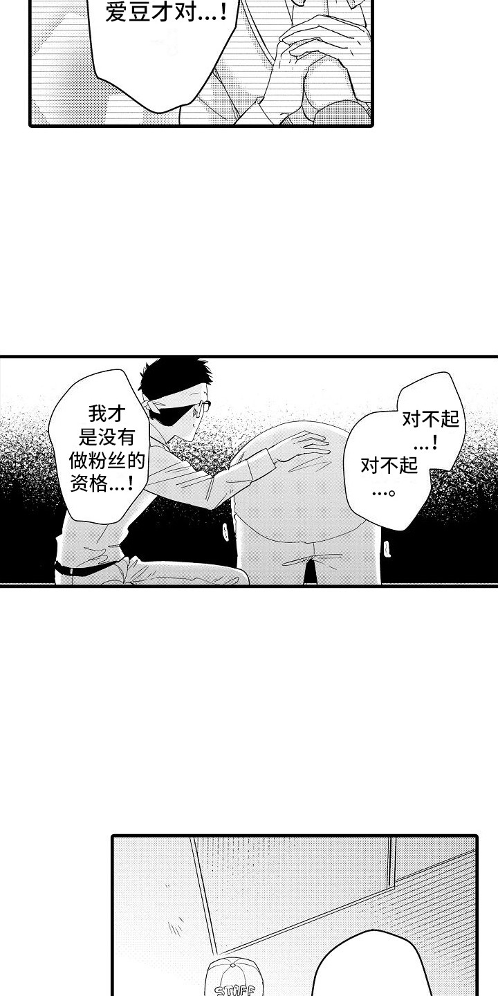 第32章：打动众人15