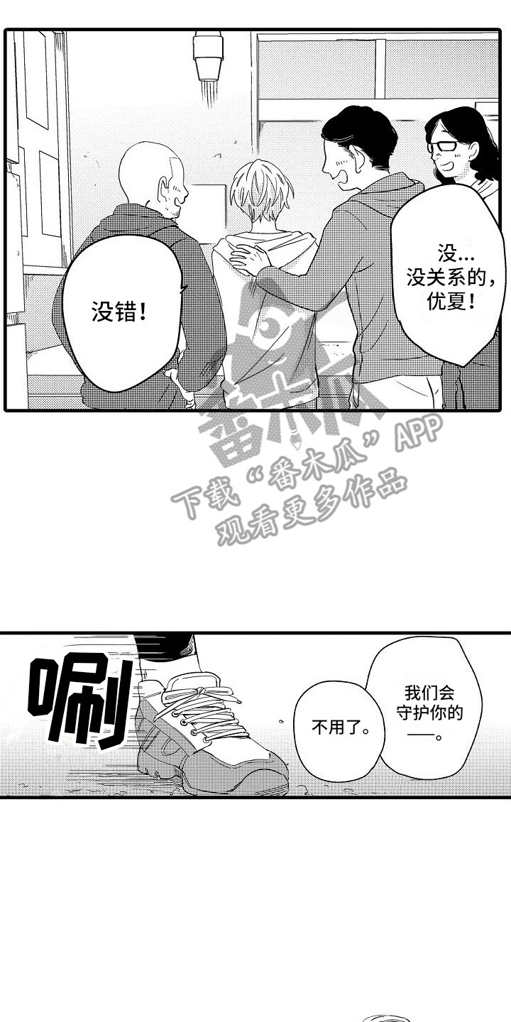 第7章：规则13