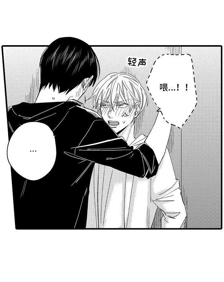 第8章：捉迷藏16