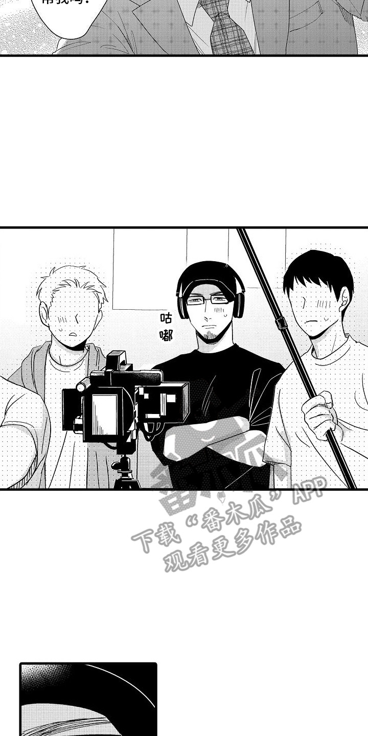 第12章：行程满满13