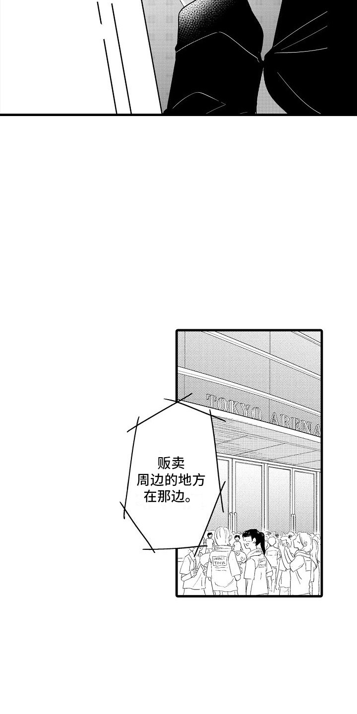 第28章：相信他14
