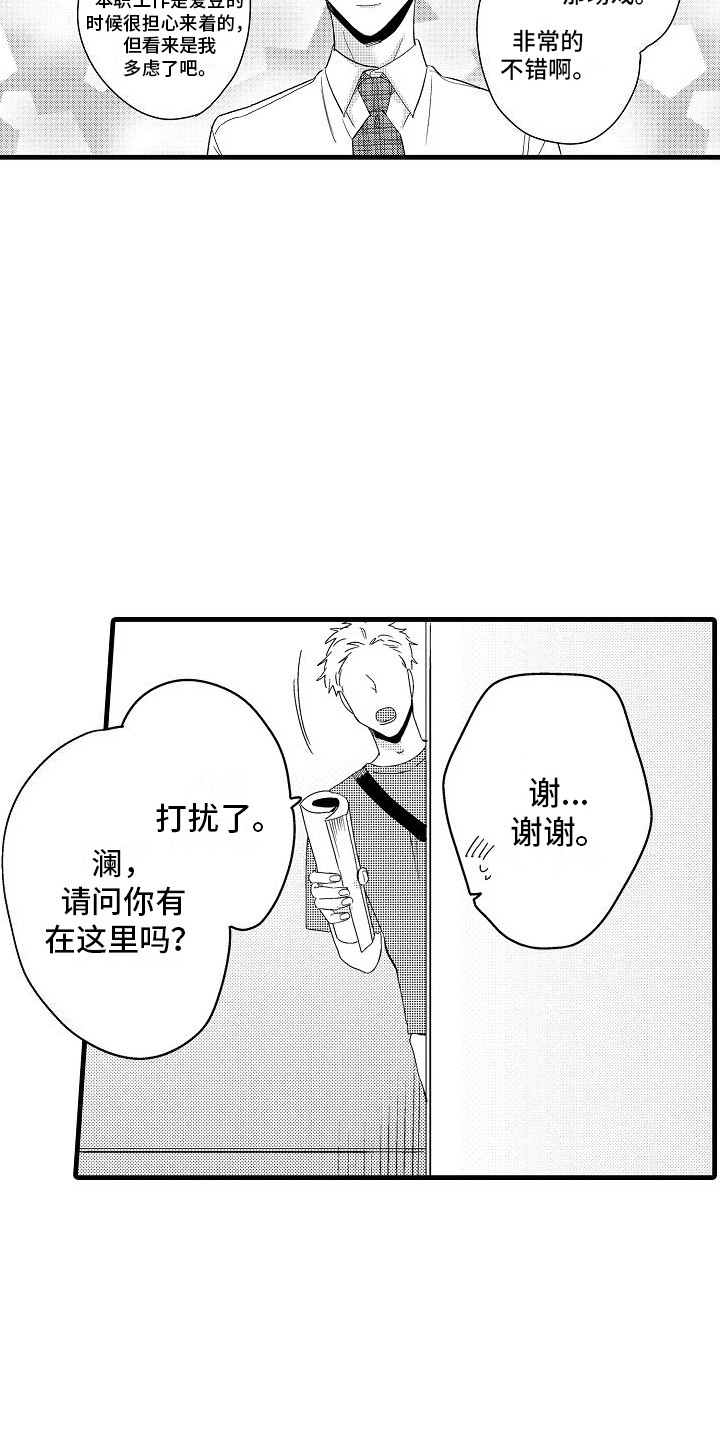 第13章：很适合15