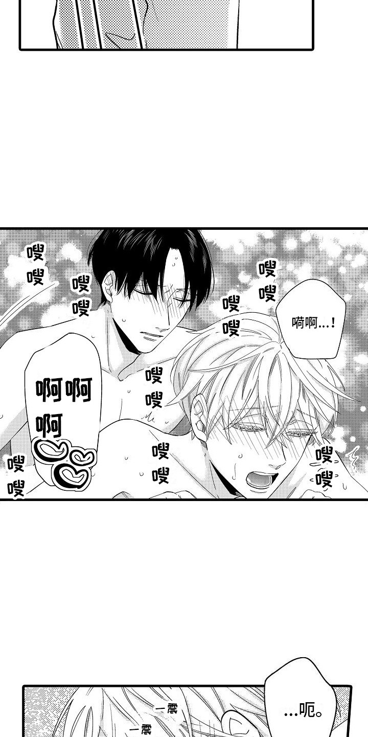 第10章：再试一次 8