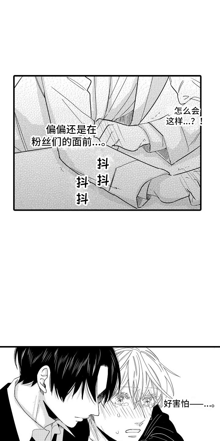 第21章：突发状况8