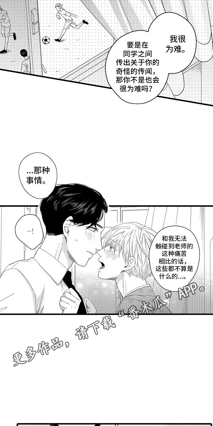 第12章：行程满满10