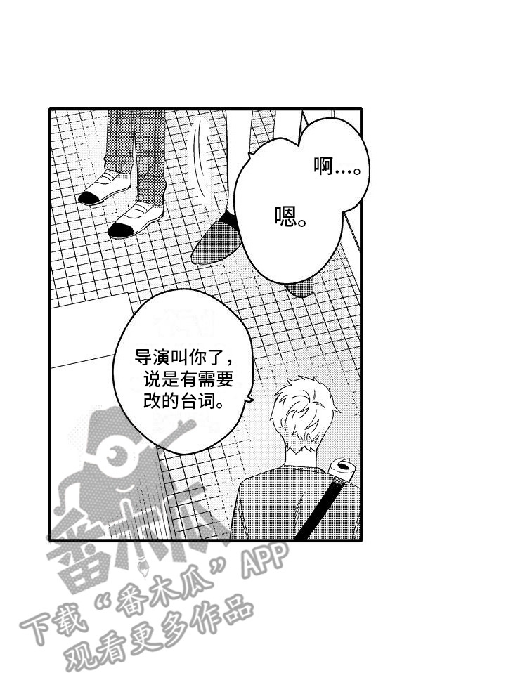第13章：很适合16