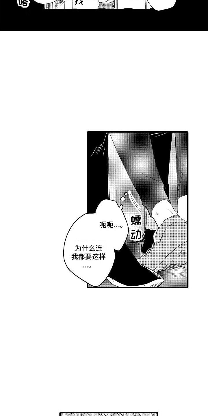 第8章：捉迷藏14