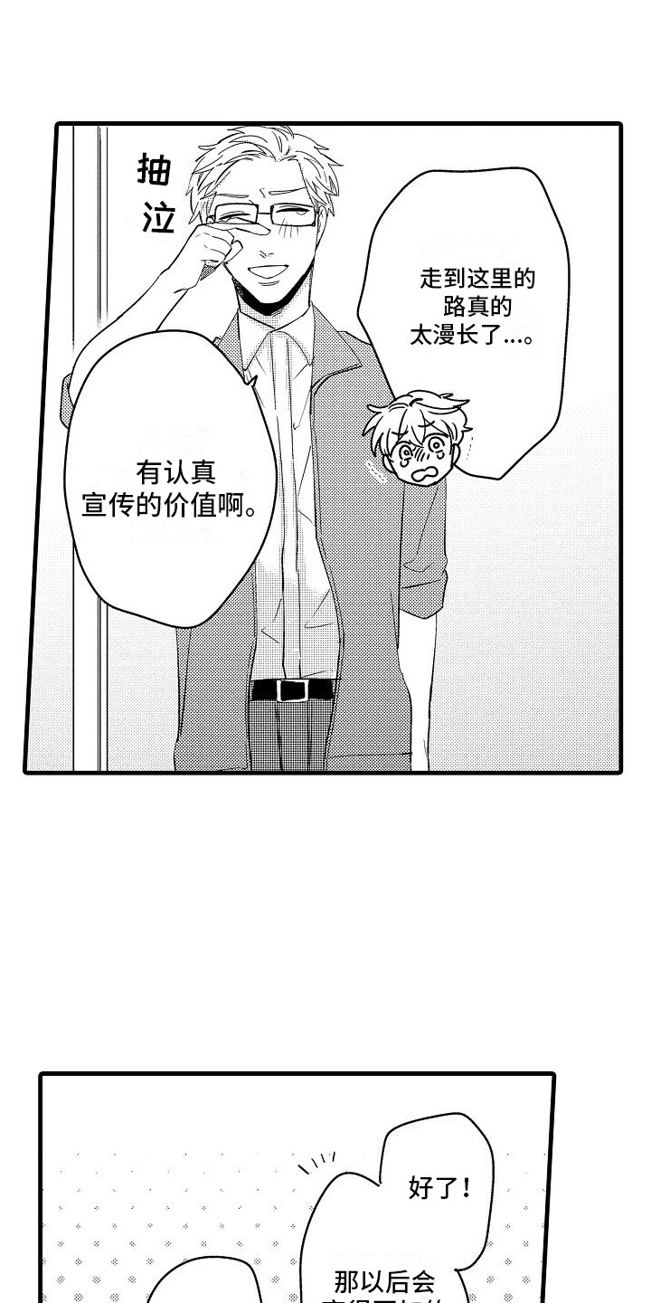 第12章：行程满满0
