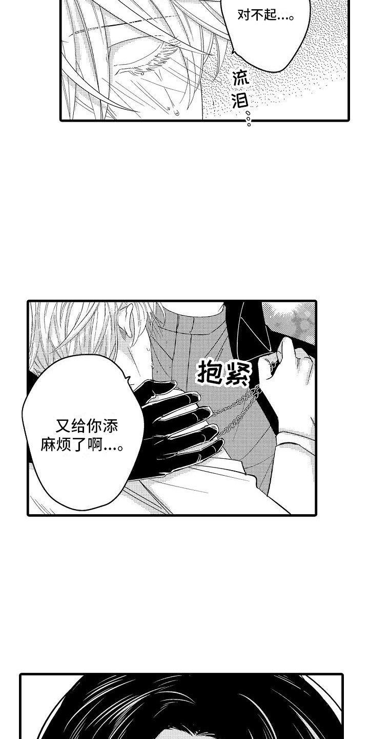 第1章：偶像团体6