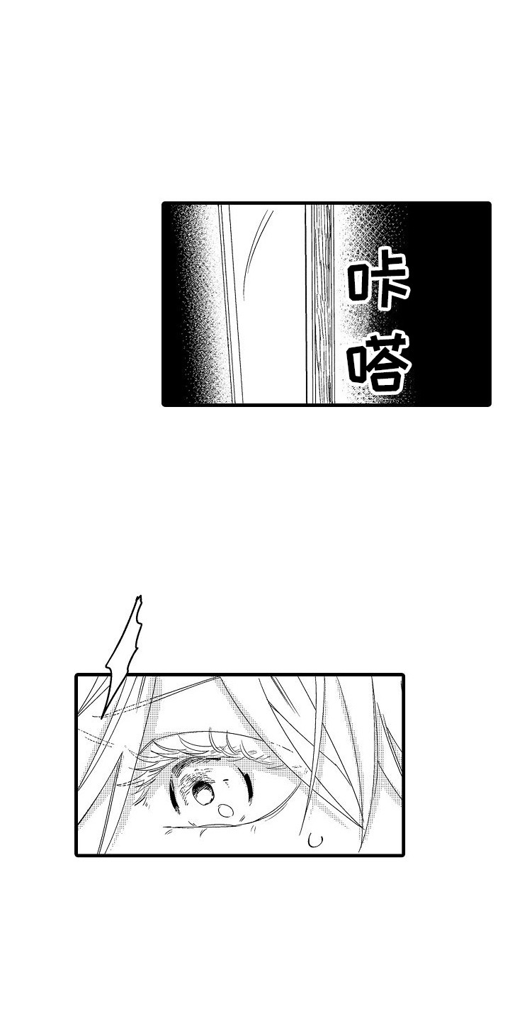 第8章：捉迷藏10