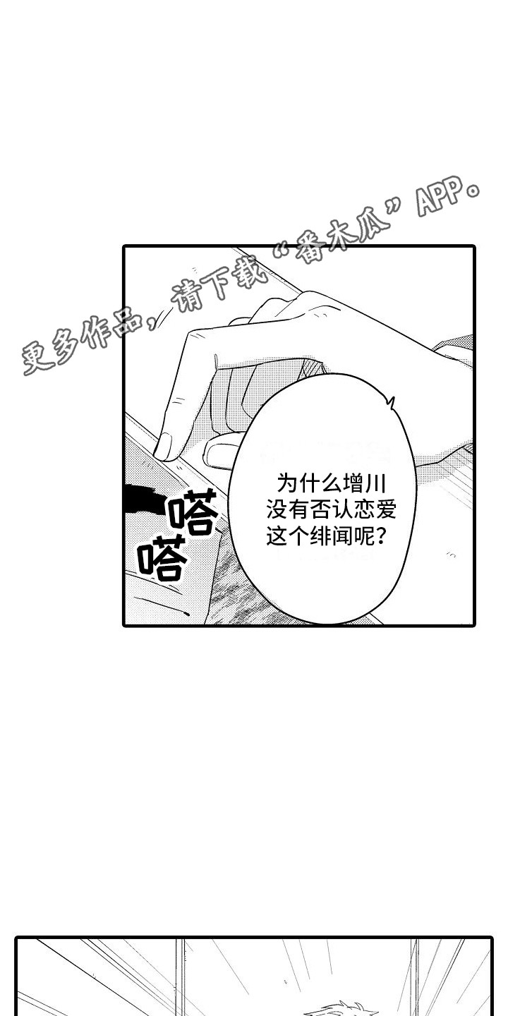第24章：开会讨论10