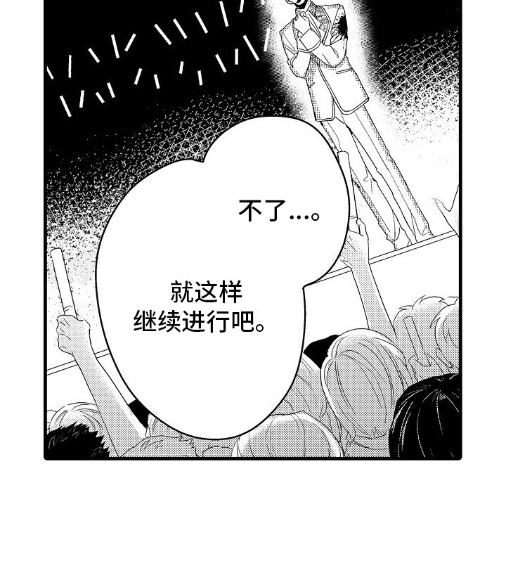 第32章：打动众人17