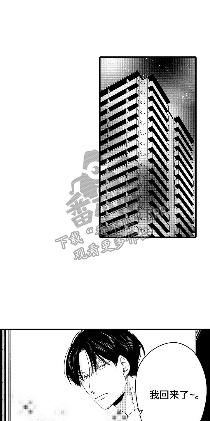 第34章：成为传说 13