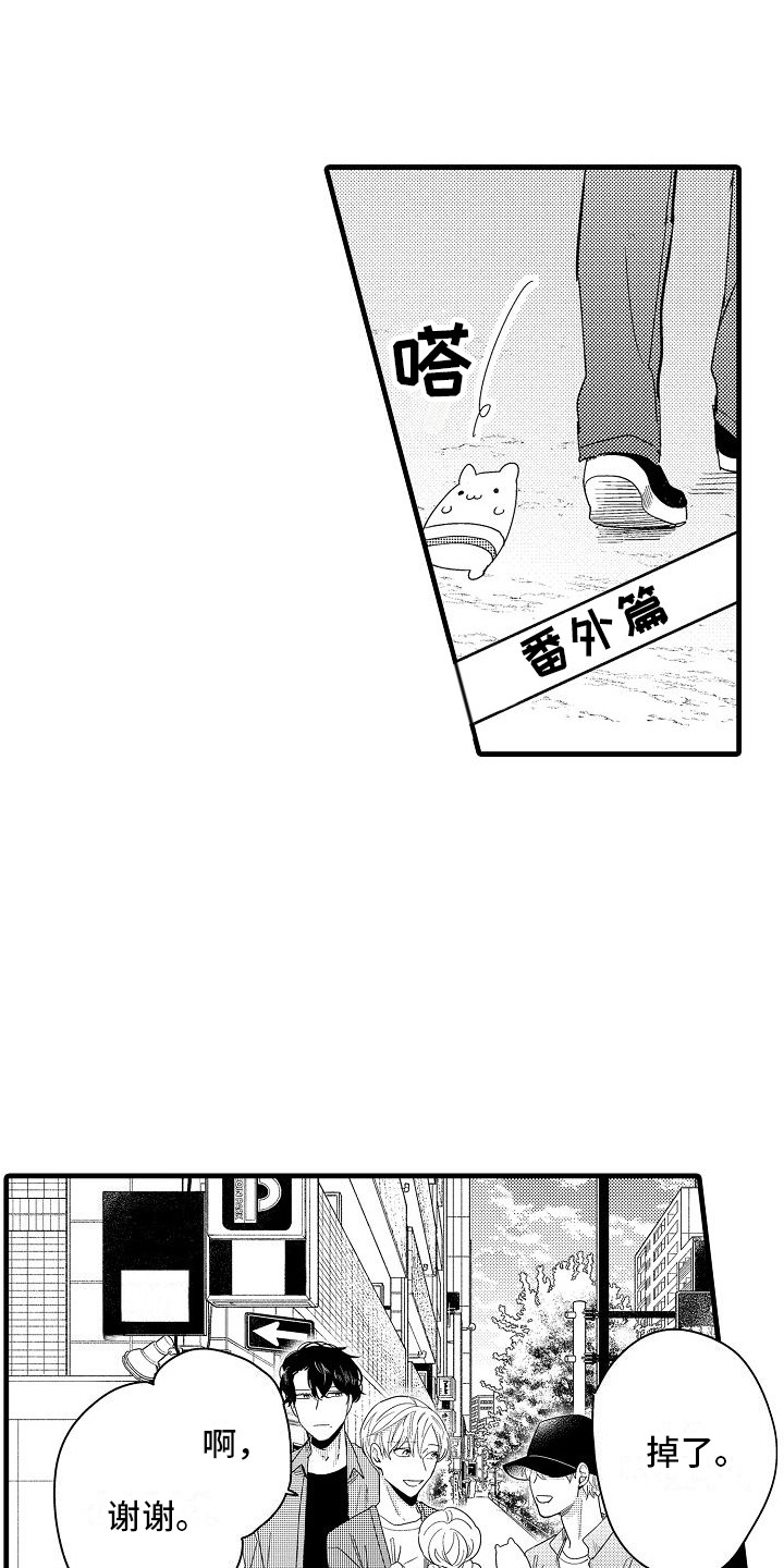 第36章：理想型伴侣（完结）6