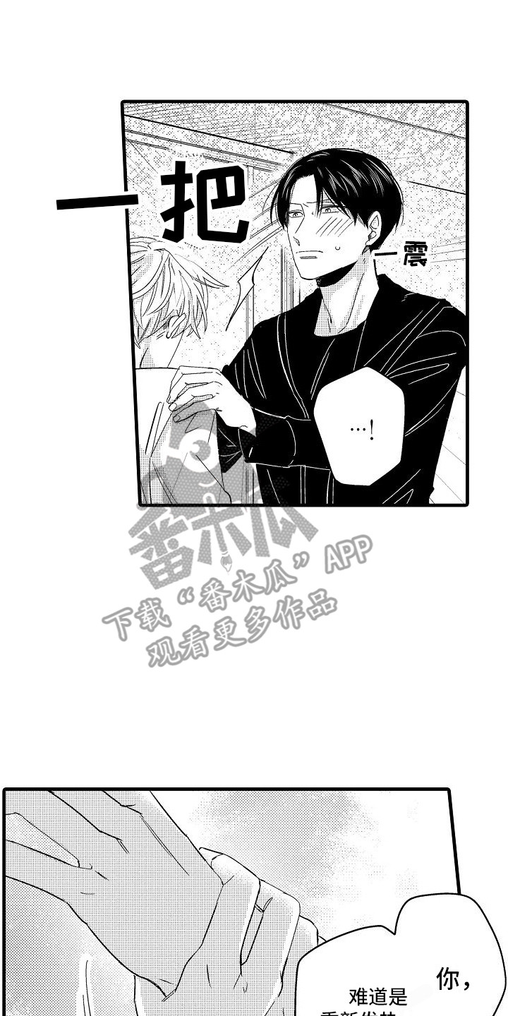 第23章：头条新闻 0