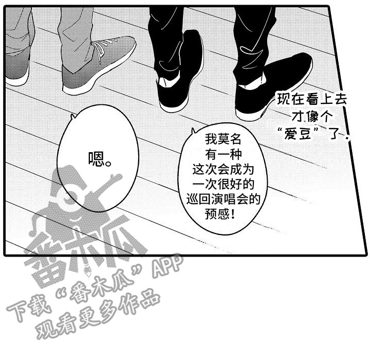 第19章：蒸蒸日上16