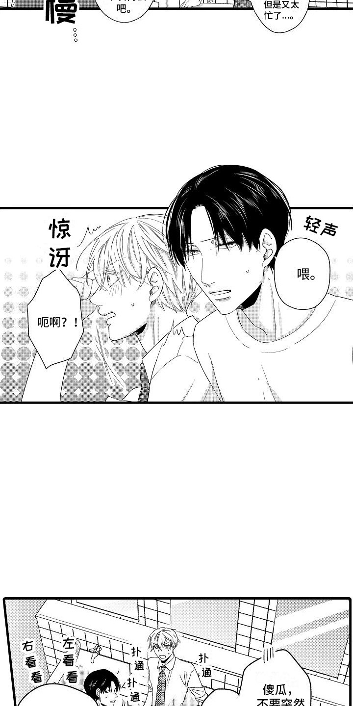 第13章：很适合6