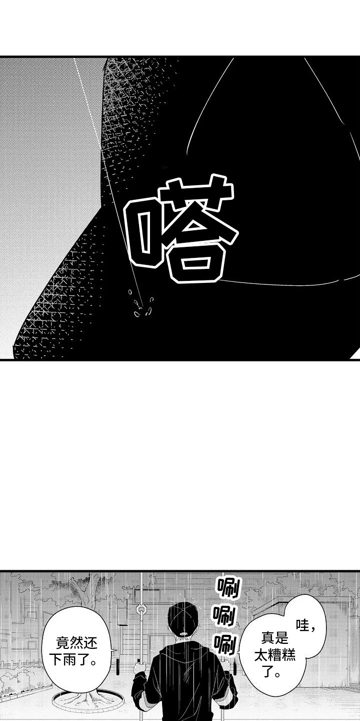 第25章：没有资格14