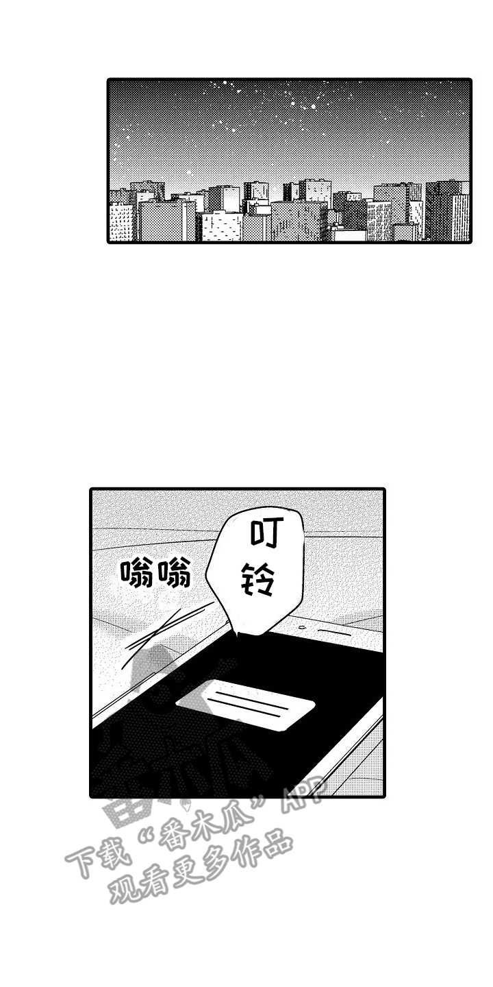 第14章：抓住机会 7