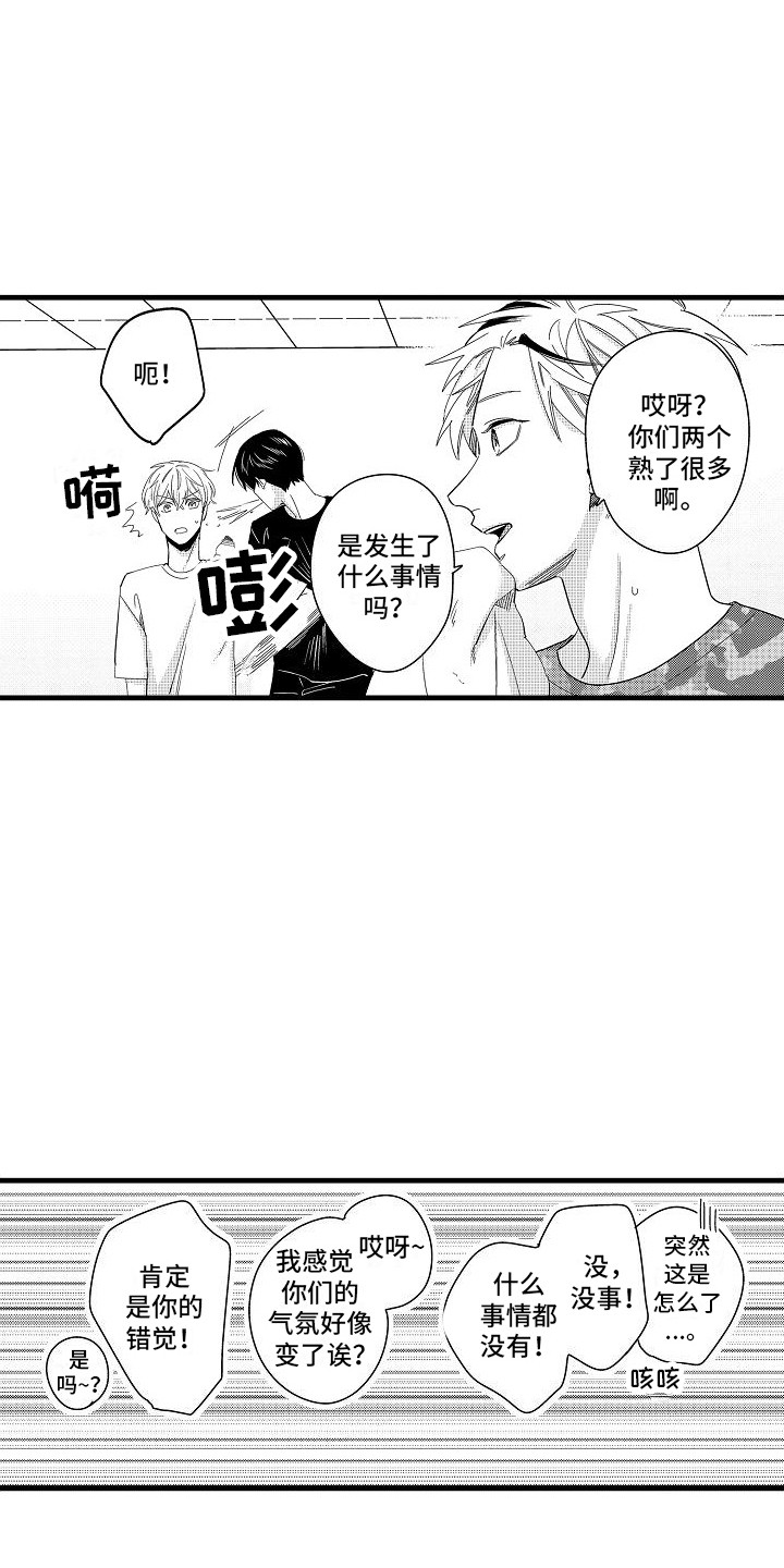 第11章：好消息 9