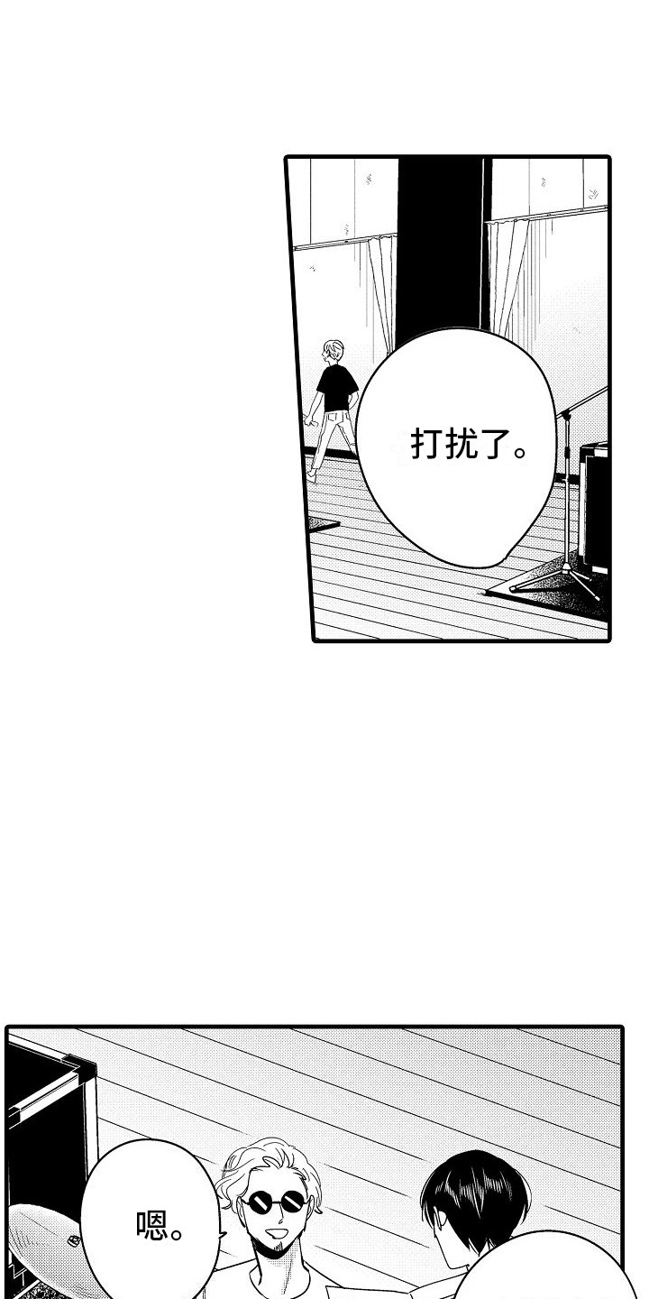 第19章：蒸蒸日上12