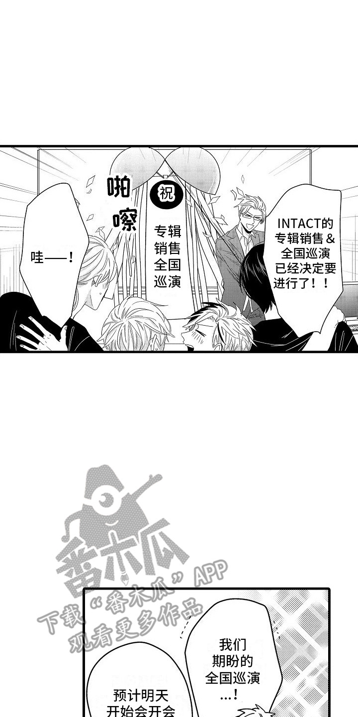 第19章：蒸蒸日上7