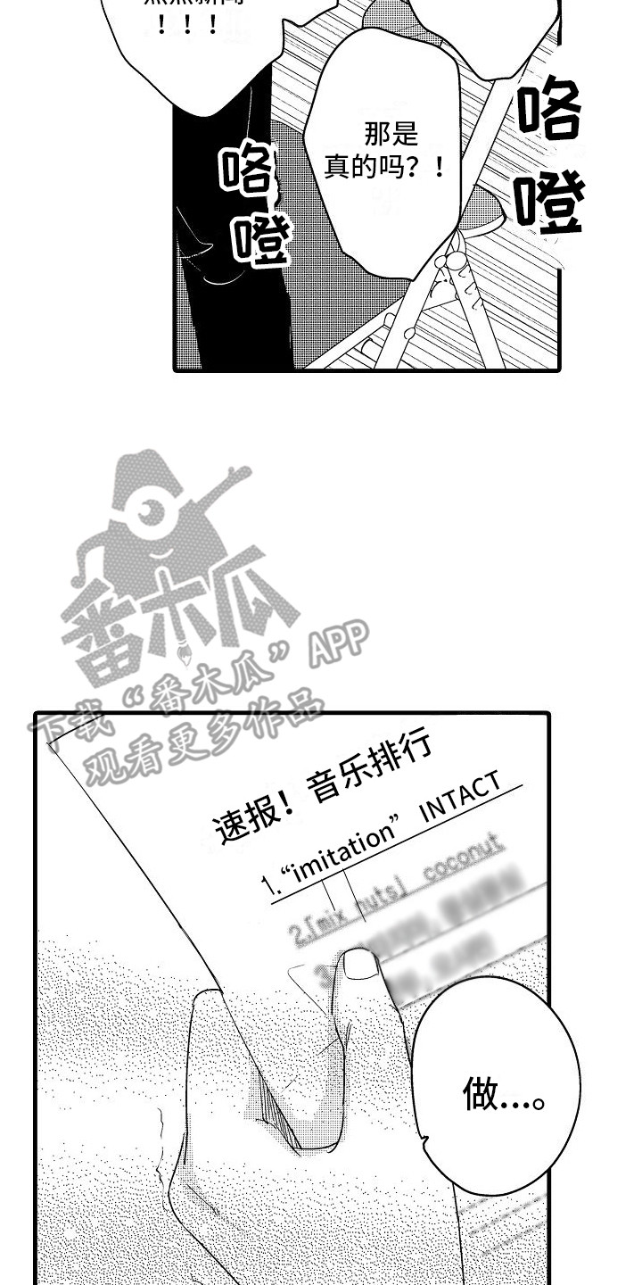 第11章：好消息 13