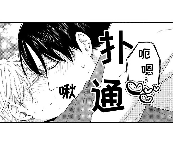 第35章：不断成长 16