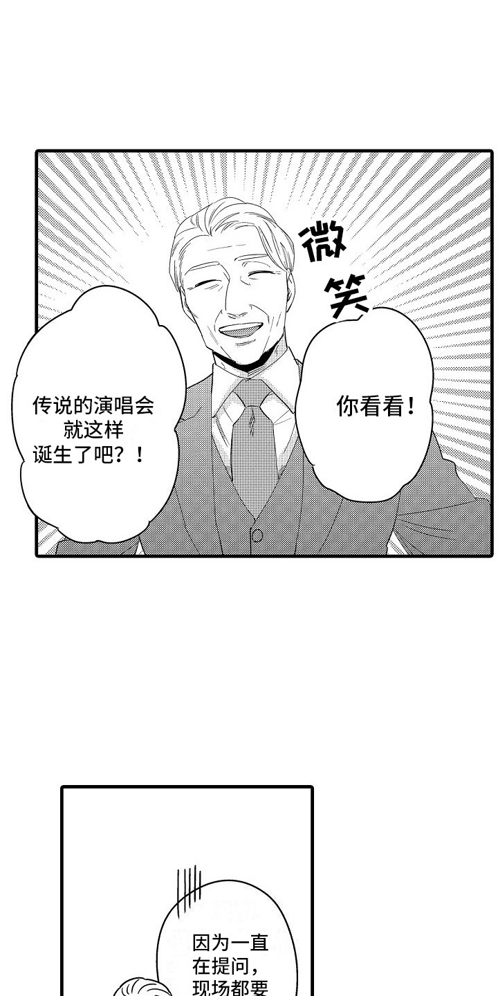 第35章：不断成长 0