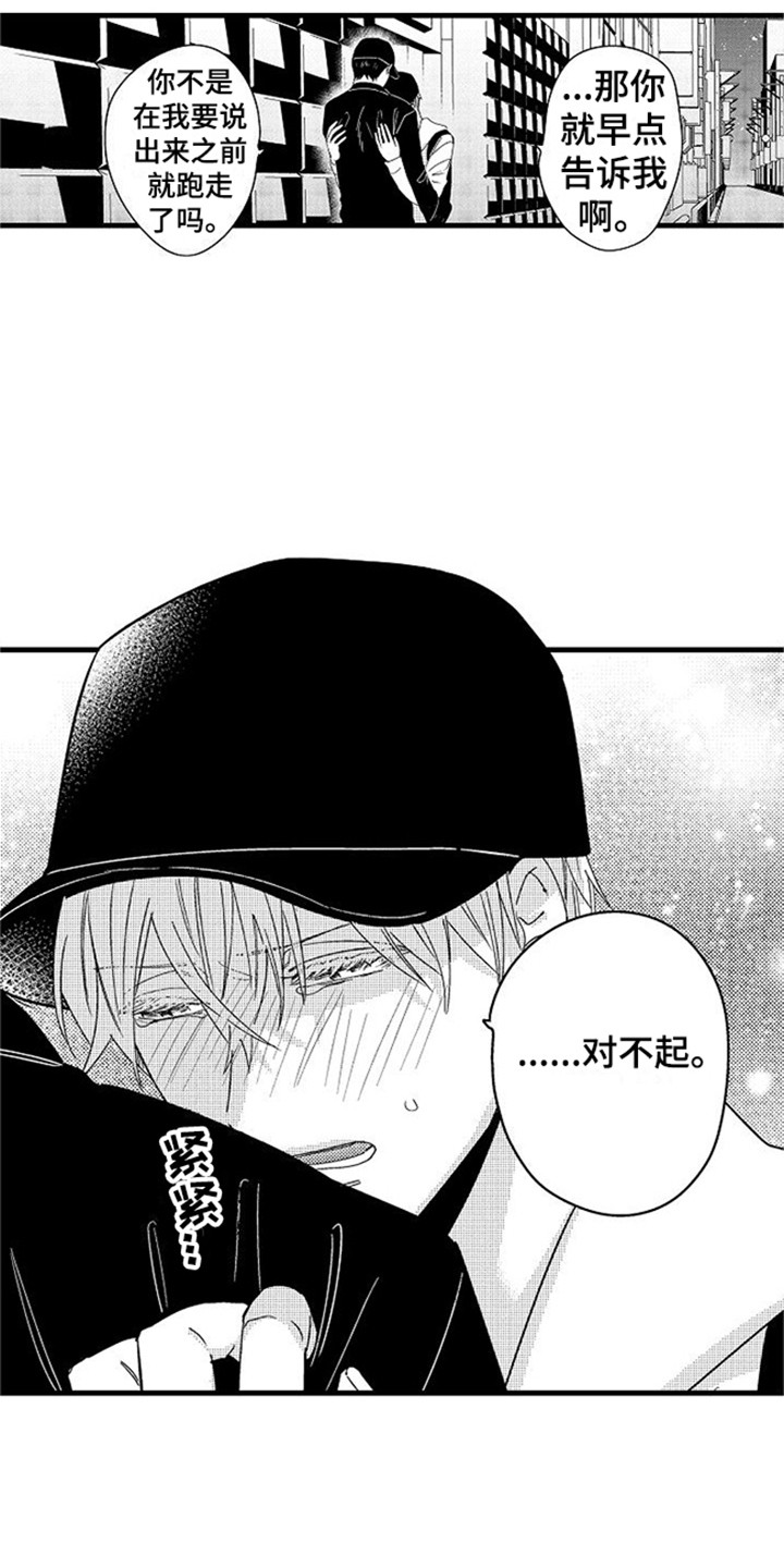 第16章：警告11