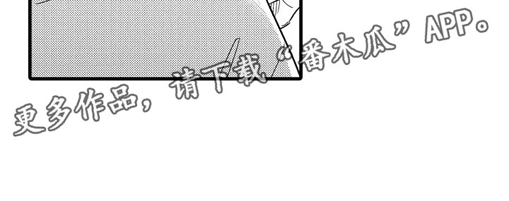 第23章：头条新闻 3