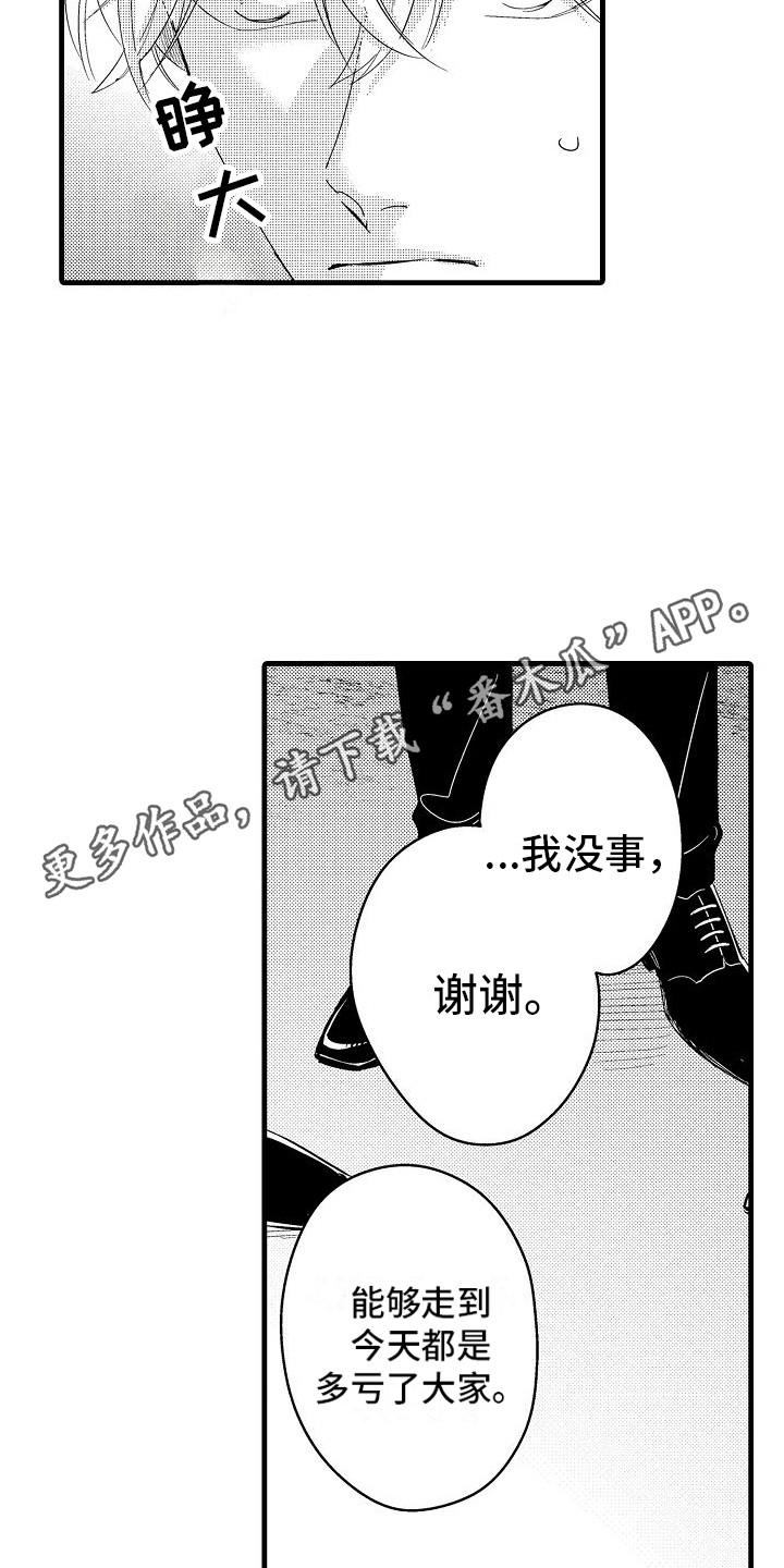 第29章：最后准备10