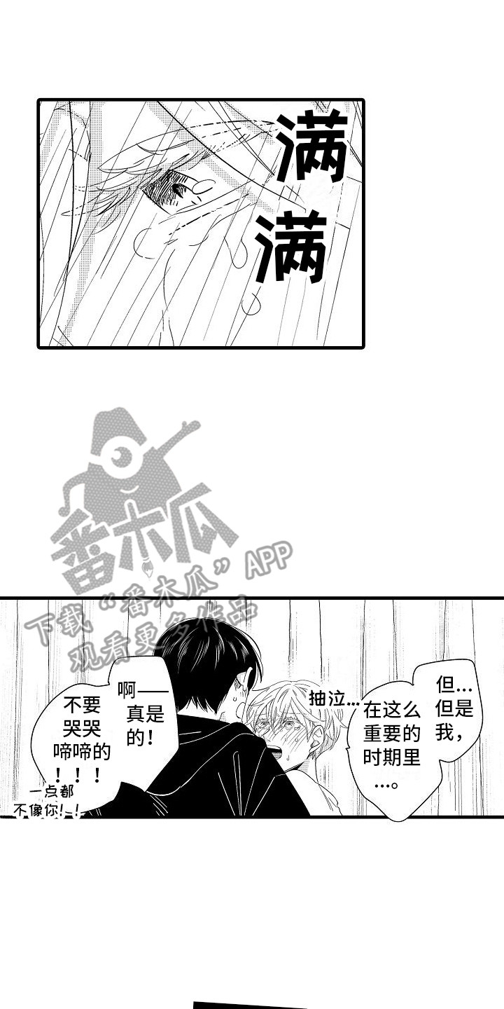 第22章：安慰13