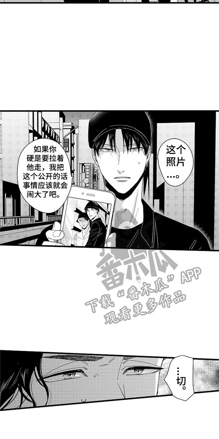 第16章：警告7