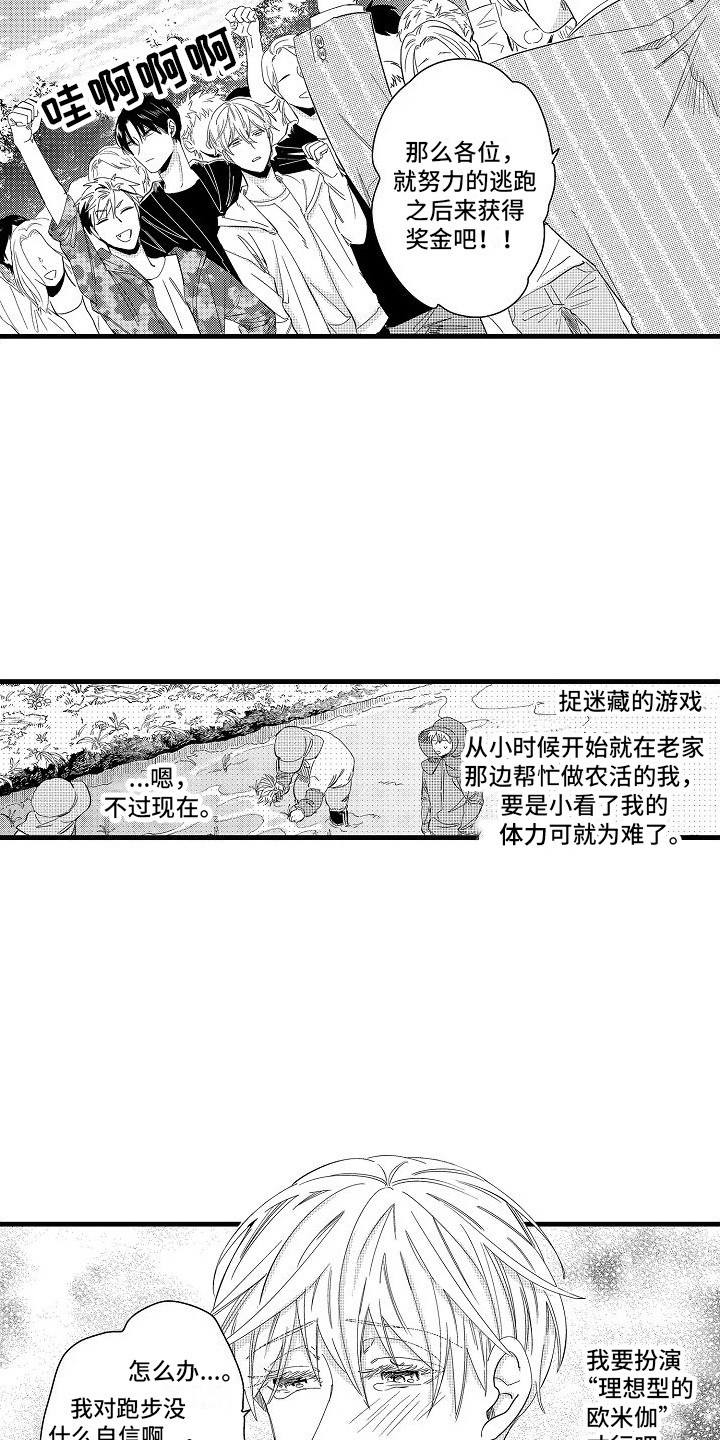 第7章：规则11