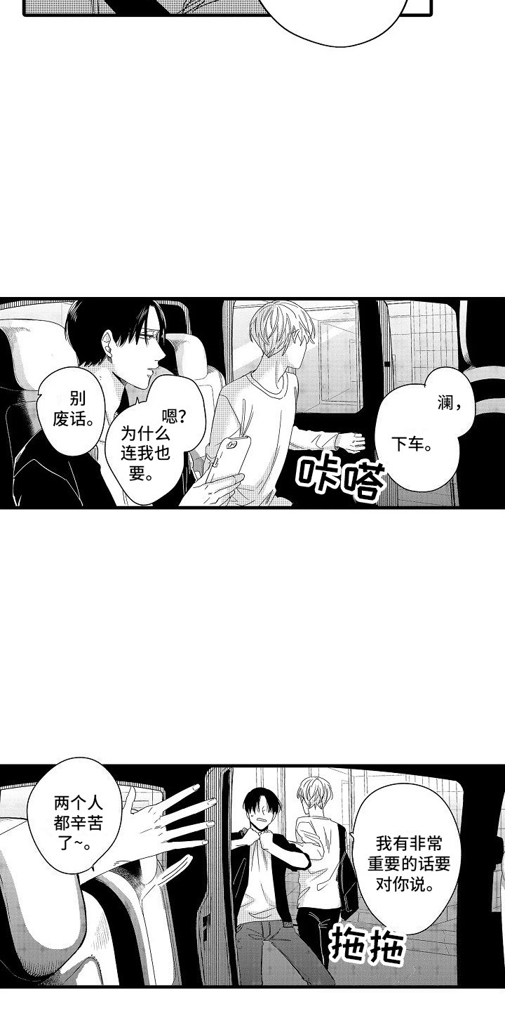 第9章：有话说7
