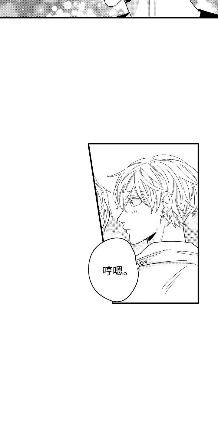 第19章：蒸蒸日上15