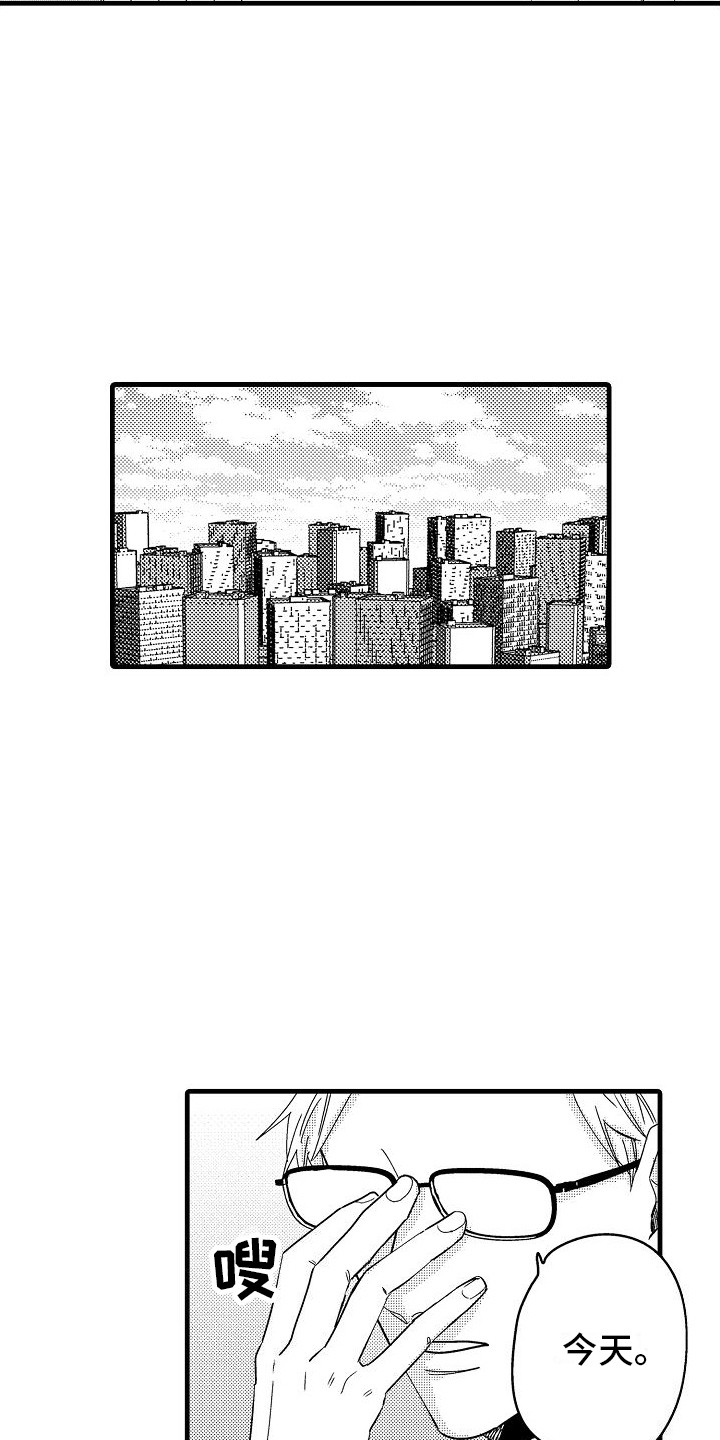 第19章：蒸蒸日上5
