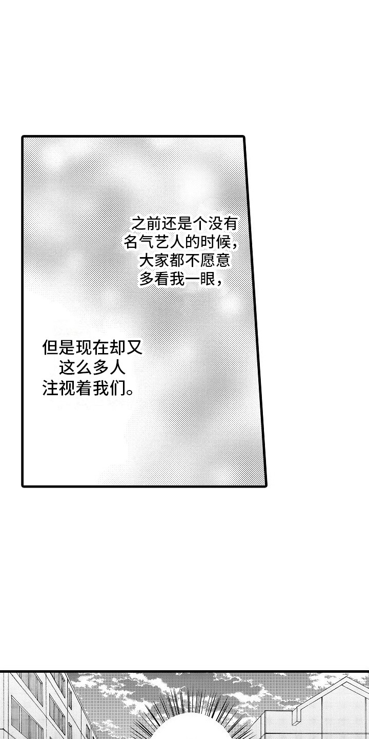 第12章：行程满满6