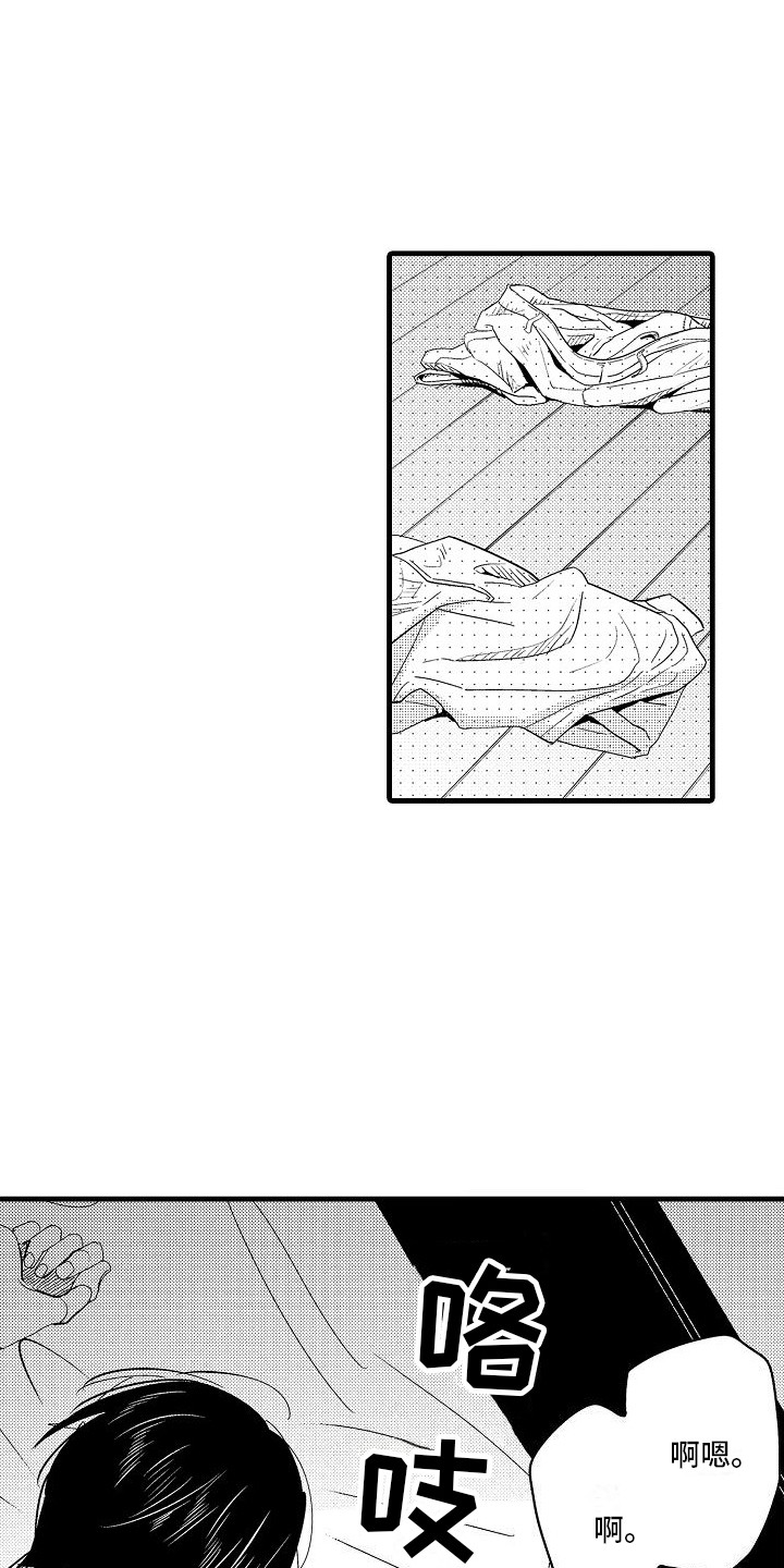 第23章：头条新闻 4
