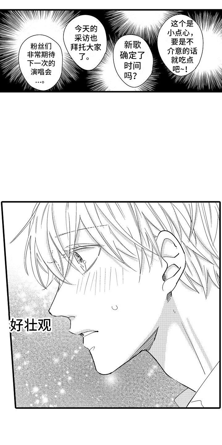 第12章：行程满满5