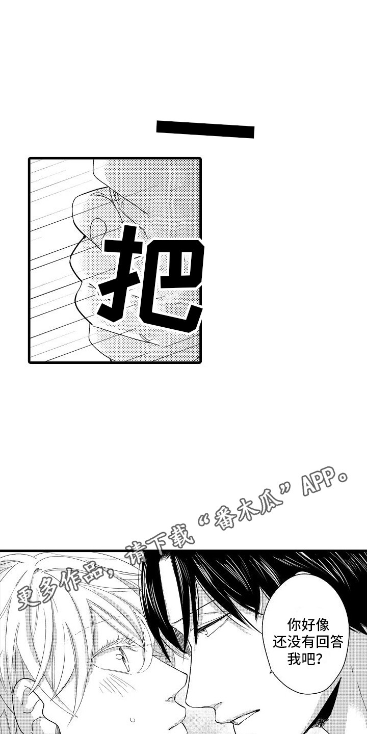 第34章：成为传说 4