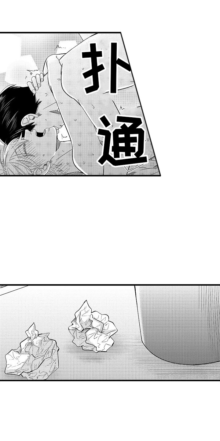 第10章：再试一次 14
