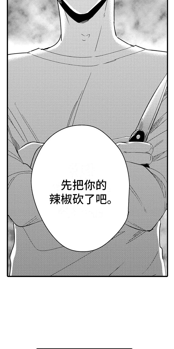 第9章：有话说10