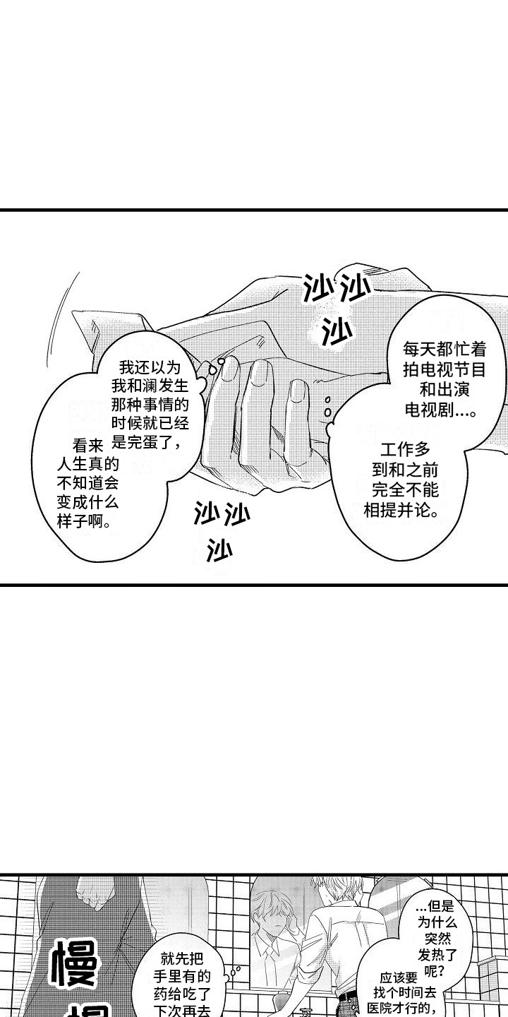 第13章：很适合5