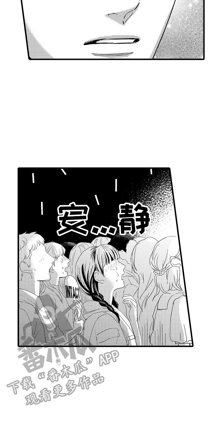 第32章：打动众人7