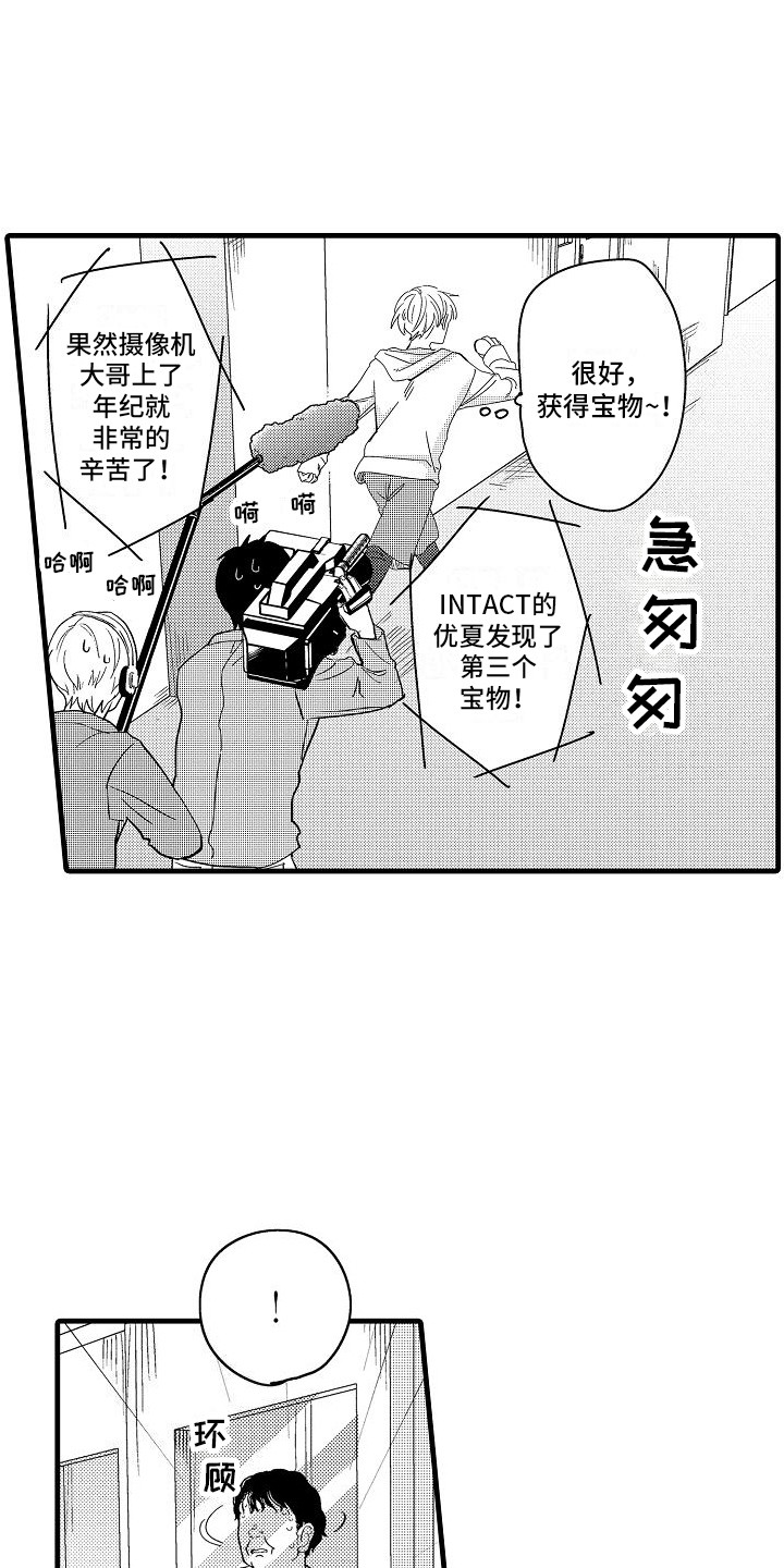 第8章：捉迷藏7